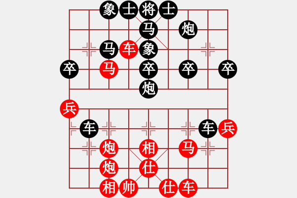 象棋棋譜圖片：2016啟泰盃棋王爭霸賽 臺灣棋王挑戰(zhàn)組 季殿軍決賽 第一局(陳立豐 趙奕帆) - 步數(shù)：40 