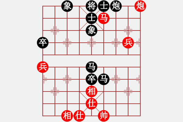 象棋棋譜圖片：2016啟泰盃棋王爭霸賽 臺灣棋王挑戰(zhàn)組 季殿軍決賽 第一局(陳立豐 趙奕帆) - 步數(shù)：80 