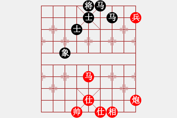 象棋棋譜圖片：yangyuyin(風(fēng)魔)-和-yaoo(9星) - 步數(shù)：180 