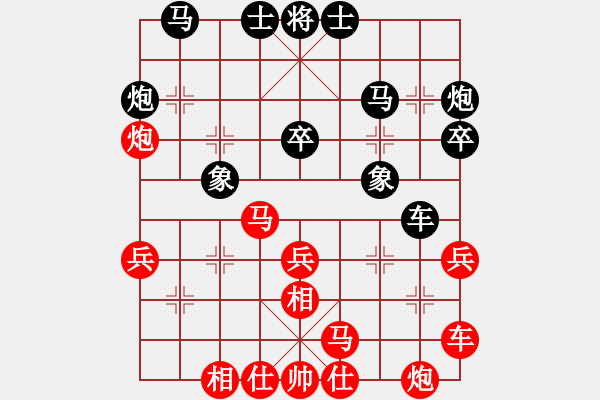 象棋棋譜圖片：yangyuyin(風(fēng)魔)-和-yaoo(9星) - 步數(shù)：30 