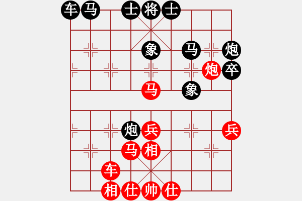 象棋棋譜圖片：yangyuyin(風(fēng)魔)-和-yaoo(9星) - 步數(shù)：50 