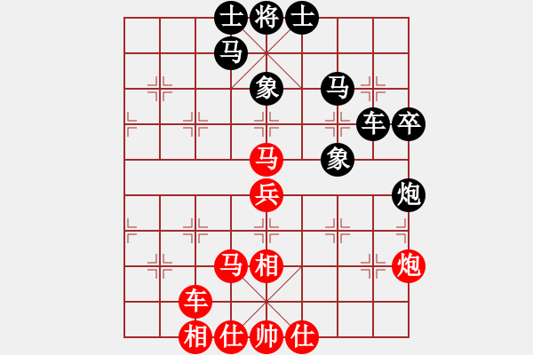 象棋棋譜圖片：yangyuyin(風(fēng)魔)-和-yaoo(9星) - 步數(shù)：60 