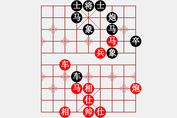 象棋棋譜圖片：yangyuyin(風(fēng)魔)-和-yaoo(9星) - 步數(shù)：70 