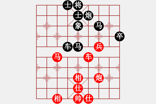 象棋棋譜圖片：yangyuyin(風(fēng)魔)-和-yaoo(9星) - 步數(shù)：80 