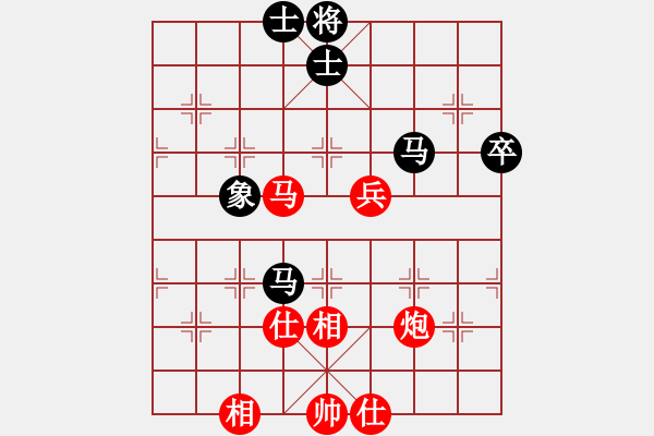 象棋棋譜圖片：yangyuyin(風(fēng)魔)-和-yaoo(9星) - 步數(shù)：90 