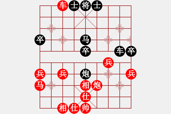 象棋棋譜圖片：聯(lián)城過宮炮VS神筆(2011-7-27) - 步數(shù)：40 