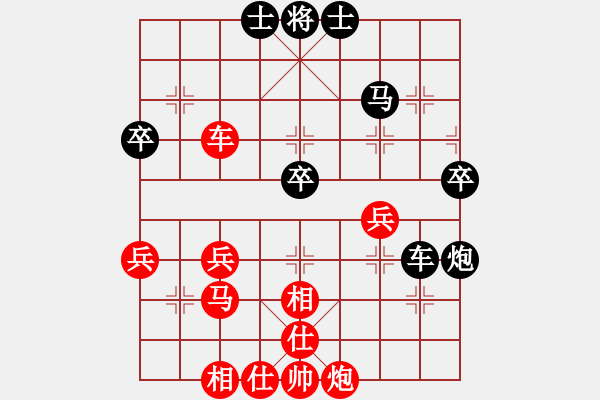 象棋棋譜圖片：聯(lián)城過宮炮VS神筆(2011-7-27) - 步數(shù)：50 