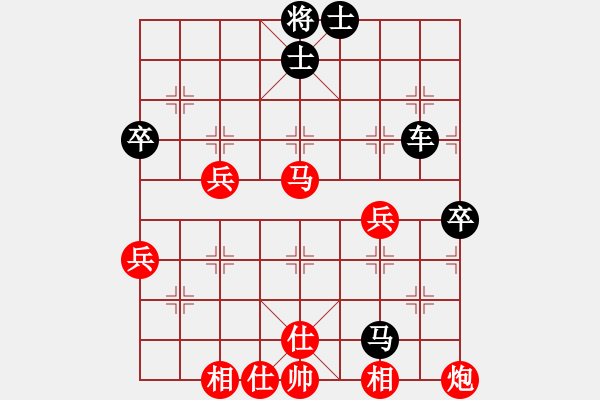 象棋棋譜圖片：聯(lián)城過宮炮VS神筆(2011-7-27) - 步數(shù)：68 