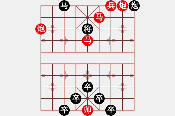 象棋棋譜圖片：《雅韻齋》【 八一 】☆ 秦 臻 擬局 - 步數(shù)：20 