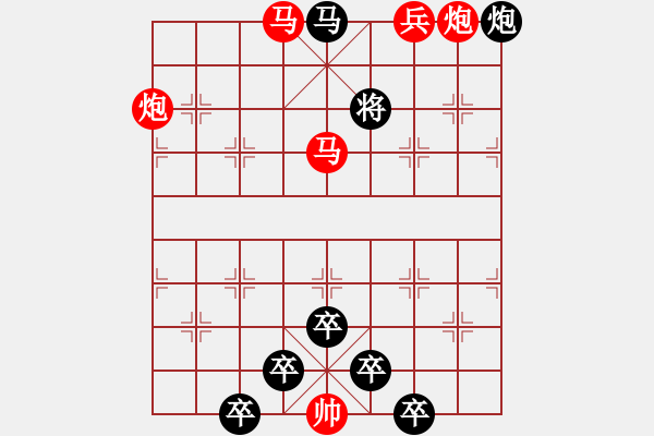 象棋棋譜圖片：《雅韻齋》【 八一 】☆ 秦 臻 擬局 - 步數(shù)：30 