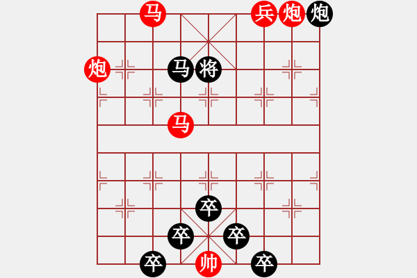 象棋棋譜圖片：《雅韻齋》【 八一 】☆ 秦 臻 擬局 - 步數(shù)：43 