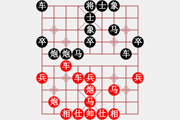 象棋棋譜圖片：王天一 先勝 萬春林 - 步數(shù)：30 