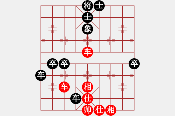 象棋棋谱图片：洞房不败(月将)-负-heminghua(6段) - 步数：110 