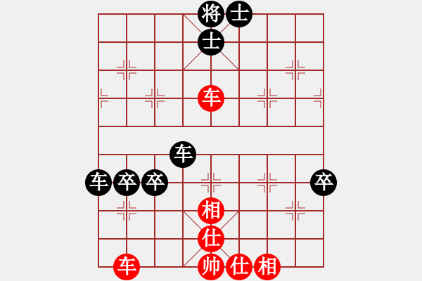 象棋棋谱图片：洞房不败(月将)-负-heminghua(6段) - 步数：120 