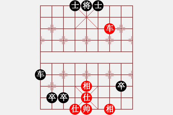 象棋棋谱图片：洞房不败(月将)-负-heminghua(6段) - 步数：140 