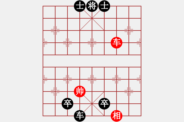 象棋棋谱图片：洞房不败(月将)-负-heminghua(6段) - 步数：176 