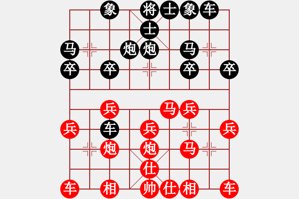 象棋棋谱图片：洞房不败(月将)-负-heminghua(6段) - 步数：20 