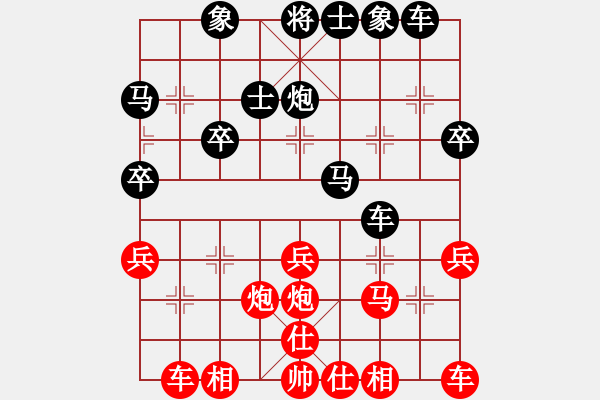 象棋棋谱图片：洞房不败(月将)-负-heminghua(6段) - 步数：30 