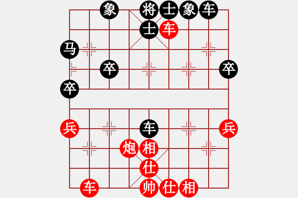 象棋棋谱图片：洞房不败(月将)-负-heminghua(6段) - 步数：40 