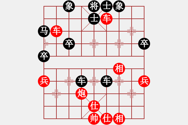 象棋棋谱图片：洞房不败(月将)-负-heminghua(6段) - 步数：50 
