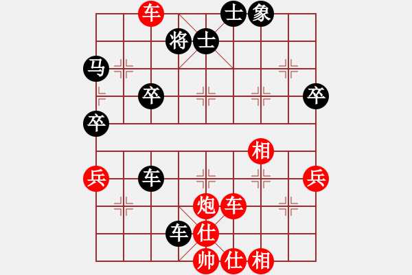 象棋棋谱图片：洞房不败(月将)-负-heminghua(6段) - 步数：60 