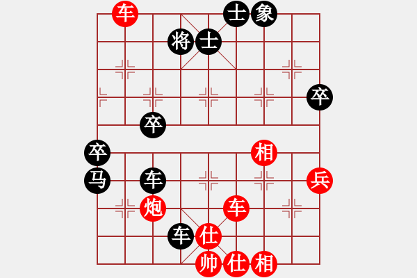 象棋棋谱图片：洞房不败(月将)-负-heminghua(6段) - 步数：80 