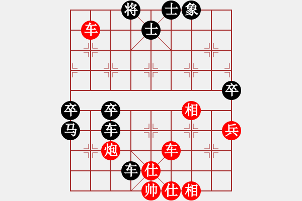 象棋棋谱图片：洞房不败(月将)-负-heminghua(6段) - 步数：90 