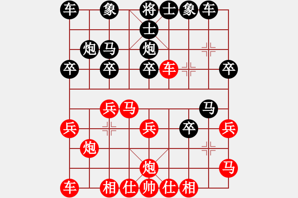 象棋棋譜圖片：常虹       先負(fù) 王琳娜     - 步數(shù)：20 