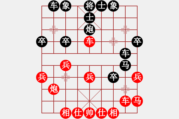 象棋棋譜圖片：常虹       先負(fù) 王琳娜     - 步數(shù)：30 