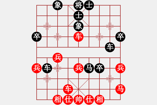 象棋棋譜圖片：常虹       先負(fù) 王琳娜     - 步數(shù)：40 