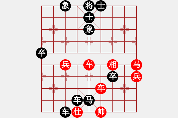 象棋棋譜圖片：常虹       先負(fù) 王琳娜     - 步數(shù)：70 