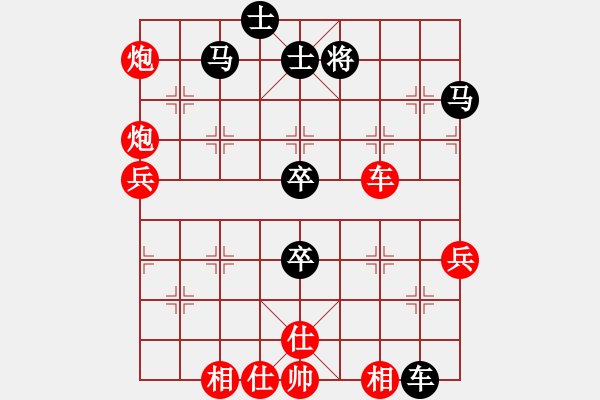 象棋棋譜圖片：2022.10.6.14五分鐘先勝飛相局對士角炮 - 步數(shù)：79 