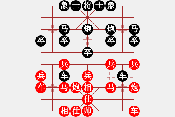 象棋棋譜圖片：個(gè)人對(duì)局97周口之戰(zhàn)第五局 - 步數(shù)：20 