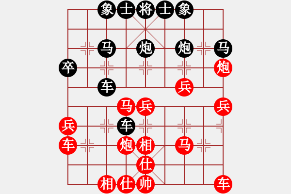 象棋棋譜圖片：個(gè)人對(duì)局97周口之戰(zhàn)第五局 - 步數(shù)：30 