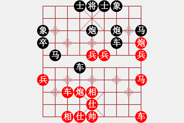 象棋棋譜圖片：個(gè)人對(duì)局97周口之戰(zhàn)第五局 - 步數(shù)：40 