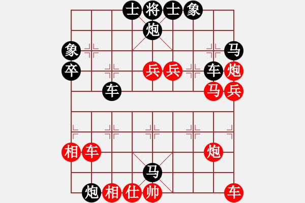 象棋棋譜圖片：個(gè)人對(duì)局97周口之戰(zhàn)第五局 - 步數(shù)：70 