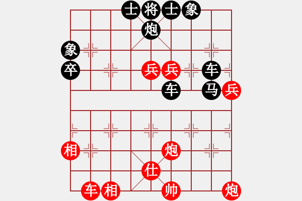 象棋棋譜圖片：個(gè)人對(duì)局97周口之戰(zhàn)第五局 - 步數(shù)：80 