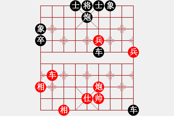 象棋棋譜圖片：個(gè)人對(duì)局97周口之戰(zhàn)第五局 - 步數(shù)：86 