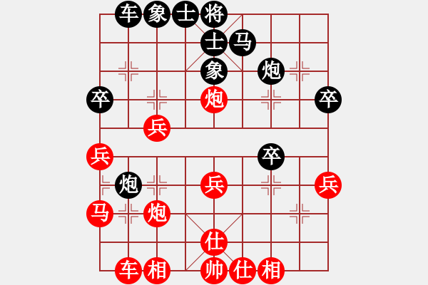 象棋棋譜圖片：哈羅【先負(fù)】寧波戚文卿(2015-7-8大師網(wǎng)大師棋室) - 步數(shù)：30 