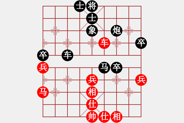 象棋棋譜圖片：哈羅【先負(fù)】寧波戚文卿(2015-7-8大師網(wǎng)大師棋室) - 步數(shù)：40 