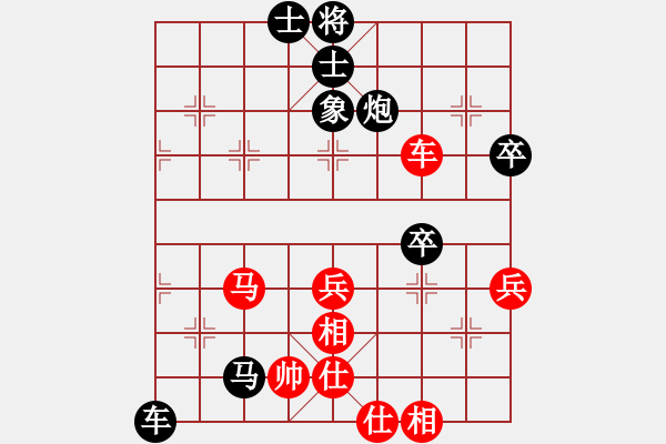 象棋棋譜圖片：哈羅【先負(fù)】寧波戚文卿(2015-7-8大師網(wǎng)大師棋室) - 步數(shù)：50 