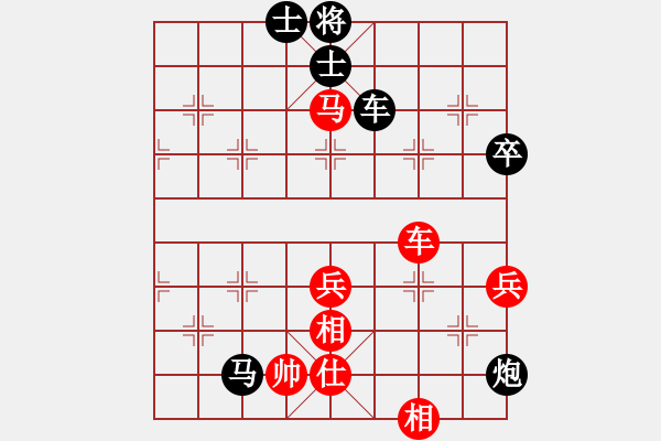 象棋棋譜圖片：哈羅【先負(fù)】寧波戚文卿(2015-7-8大師網(wǎng)大師棋室) - 步數(shù)：60 