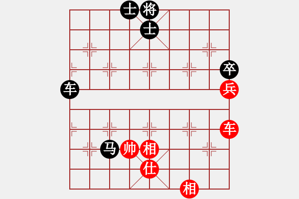 象棋棋譜圖片：哈羅【先負(fù)】寧波戚文卿(2015-7-8大師網(wǎng)大師棋室) - 步數(shù)：80 