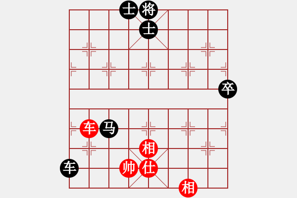 象棋棋譜圖片：哈羅【先負(fù)】寧波戚文卿(2015-7-8大師網(wǎng)大師棋室) - 步數(shù)：94 