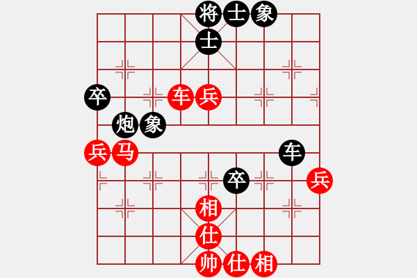 象棋棋譜圖片：2010年“楠溪江杯”全國(guó)象棋甲級(jí)聯(lián)賽第七輪金波（北京）和汪洋（湖北） - 步數(shù)：70 