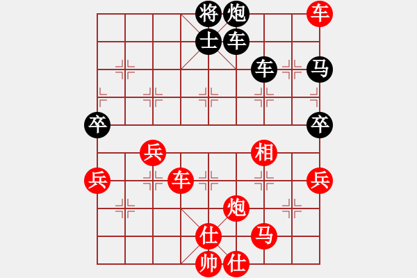 象棋棋譜圖片：進(jìn)兵對卒底炮（黑連進(jìn)卒起橫車）nzbdwma - 步數(shù)：100 