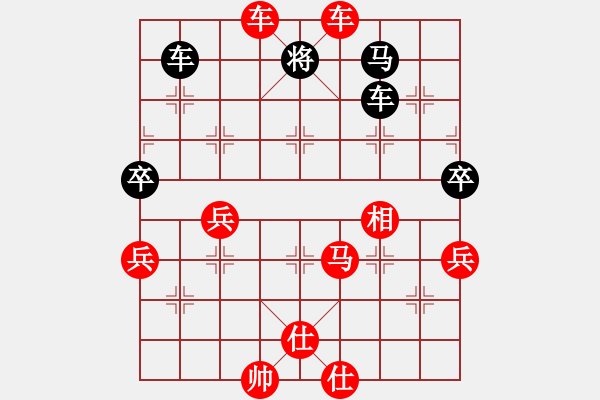 象棋棋譜圖片：進(jìn)兵對卒底炮（黑連進(jìn)卒起橫車）nzbdwma - 步數(shù)：110 