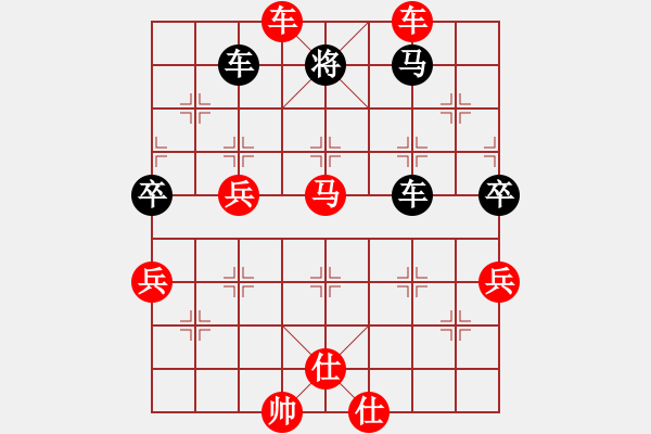 象棋棋譜圖片：進(jìn)兵對卒底炮（黑連進(jìn)卒起橫車）nzbdwma - 步數(shù)：120 