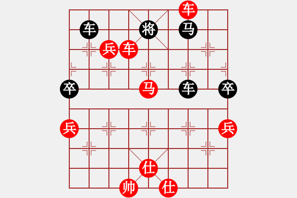 象棋棋譜圖片：進(jìn)兵對卒底炮（黑連進(jìn)卒起橫車）nzbdwma - 步數(shù)：130 