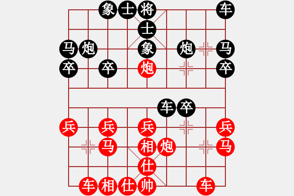 象棋棋譜圖片：進(jìn)兵對卒底炮（黑連進(jìn)卒起橫車）nzbdwma - 步數(shù)：20 